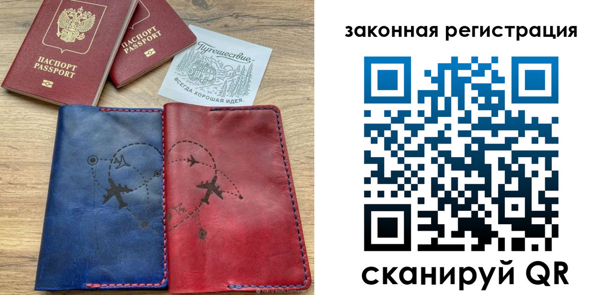 регистрация для школы в Волжском