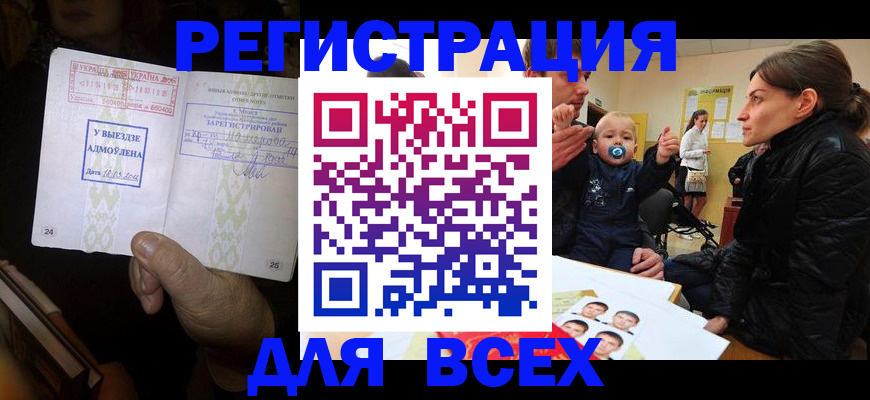 форма 3 в Волжском